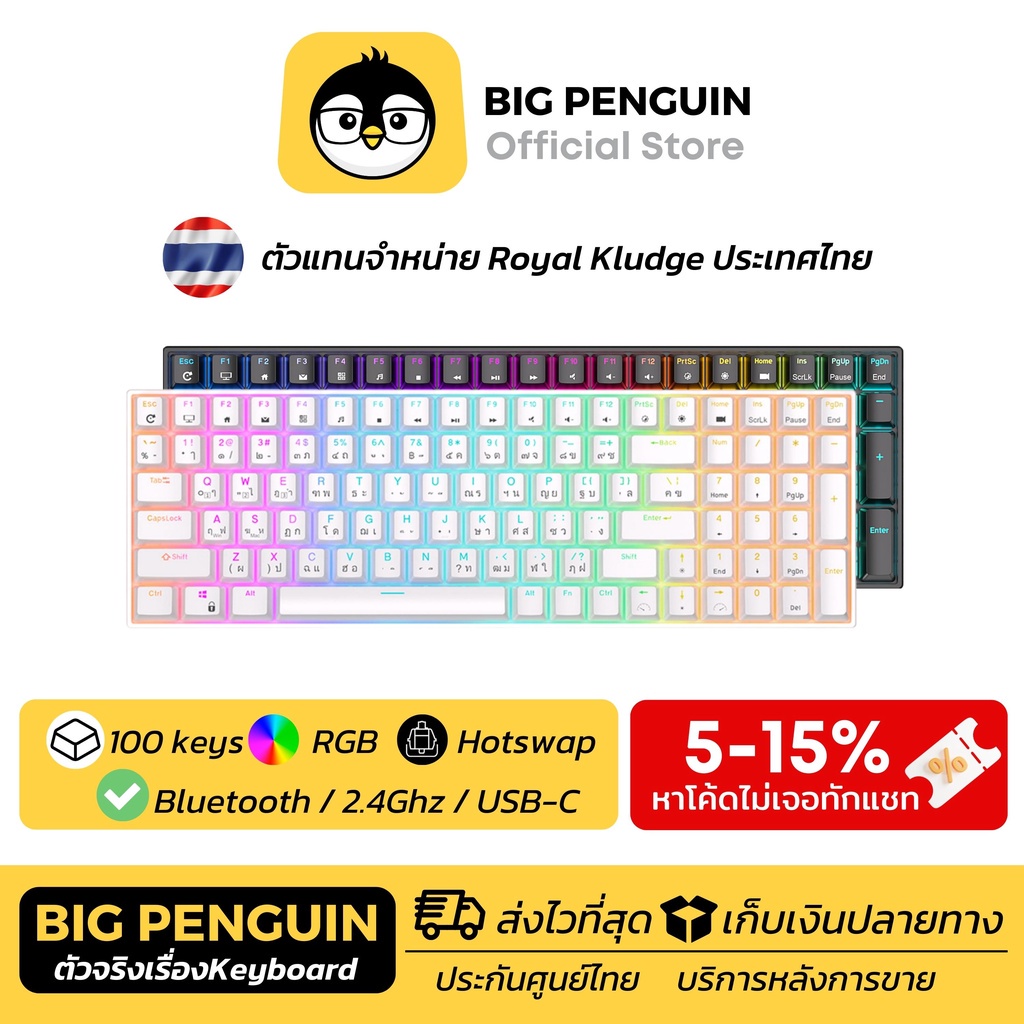 Royal Kludge RK100 RGB Hotswap RK คีย์ไทย - English คีย์บอร์ดไร้สาย Bluetooth Wireless Mechanical Keyboard