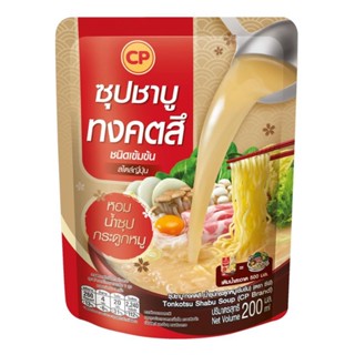 น้ำซุปทงคตสึ CP 200 ml