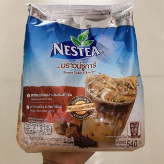 เนสที บราวน์ ชูการ์ NESTEA ชานมปรุงสำเร็จชนิดผง กลิ่นบราวน์ชูการ์ ผงชานมไต้หวันสำเร็จรูป พร้อมสูตร 540 กรัม