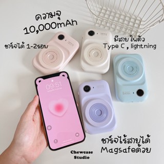 พาวเวอร์แบงค์กล้อง 10,000แอมป์ 🔋 ชาร์จไร้สาย + สายในตัว +ช่องชาร์จ