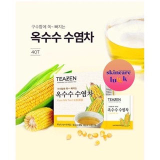 แท้/ส่งไวมาก🍯 Teazen Corn Silk Tea ชาไหมข้าวโพด ลดบวม ลดไขมัน บำรุงผิวสวย 40ซอง