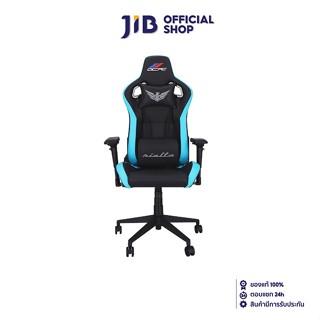 OCPC GAMING CHAIR (เก้าอี้เกมมิ่ง) RIALTA (OC-GC-RIA-BL) (BLACK-BLUE) (สินค้าต้องประกอบก่อนใช้งาน)