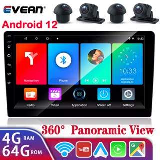 [4G+64G Carplay+360 panoramic] วิทยุรถยนต์ Android 12 DSP GPS BT FM AM รองรับซิมการ์ด 4G 9/10 นิ้ว