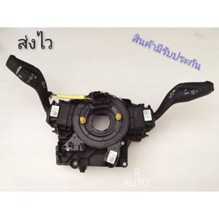 สวิทย์ยกเลี้ยวทั้งชุด​ FORD​ T6​ แท้