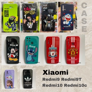 พร้อมส่งทุกชิ้น เคสTPU งานนิ่ม ลายการ์ตูน กันรอย กันกระแทก Xiaomi Redmi9 / Redmi 9T / Redmi 10 / Redmi 10c