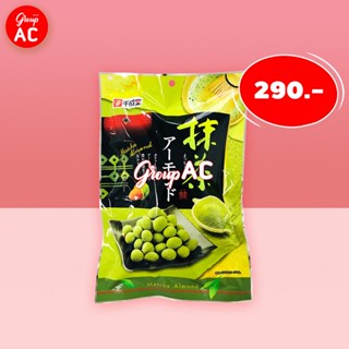 Sennarido Matcha Almond 100 g. - อัลมอนด์เคลือบรสมัทฉะ 100 กรัม