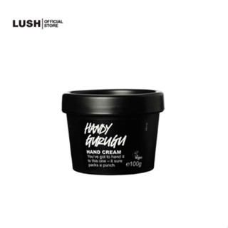 LUSH ครีมทามือ HANDY GURUGU HAND CREAM 100g