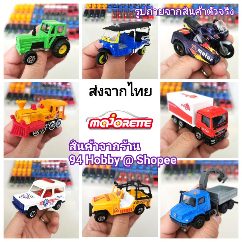 🇹🇭 Diecast มาจอเร็ตต์ Majorette รถเหล็ก เฮลิคอปเตอร์ รถแข่ง รถพ่วง ก่อสร้าง