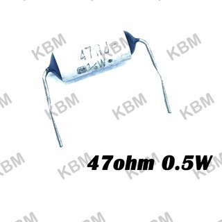 Resistor ตัวต้านทาน 47ohm 0.25W 0.5W 1W 3W 5W 10W