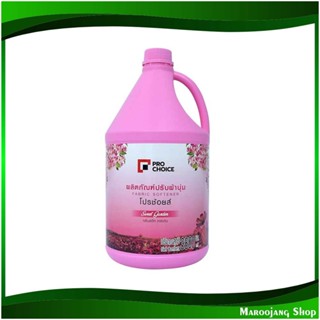 น้ำยาปรับผ้านุ่ม กลิ่นสวีท การ์เด้น สีชมพู Fabric Softener Sweet Garden Scent Pink 3800 มล. โปรช้อยส์ Pro Choice น้ำยา ป