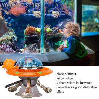 Your Pet Store UFO Fish Tank Decoration Suspended Aquarium Decorations for Landscape