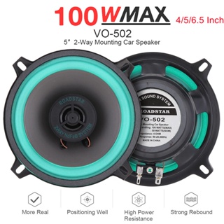 ลําโพงสเตอริโอ 100W HiFi Coaxial 4 5 6.5 นิ้ว สําหรับประตูรถยนต์ 1 ชิ้น