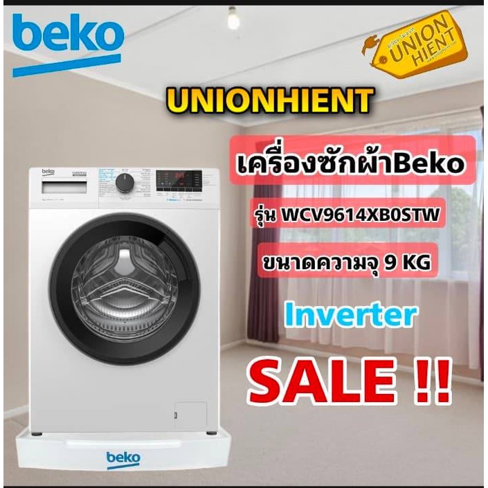 BEKO เครื่องซักผ้าฝาหน้า 9kg Pro Smart Inverter รุ่น WCV9614XB0STW(ฟรีขาตั้ง)