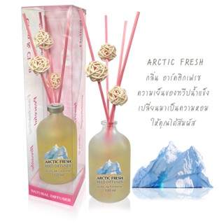 ก้านไม้หอมปรับอากาศ 100 ml ARCTIC FRESH อาร์คติกเฟรช