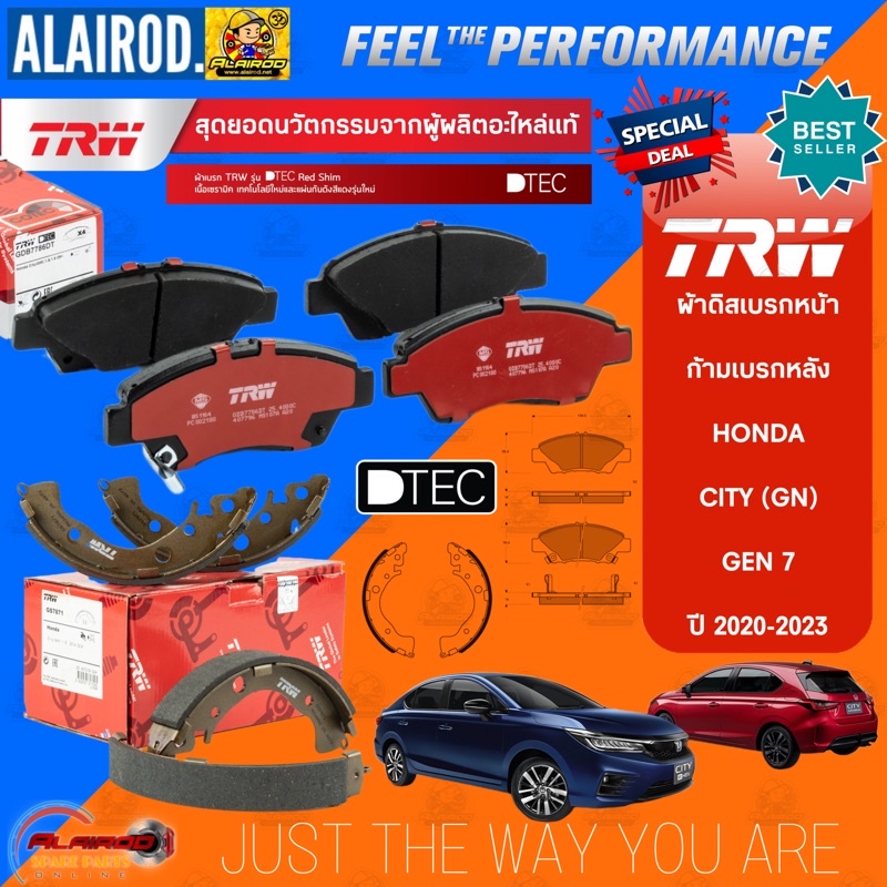 TRW ตัว TOP DTEC ผ้าดิสเบรคหน้า,ก้ามเบรคหลัง HONDA CITY (GN) 1.0L TURBO SEDAN,HATCH BACK ปี 2019-2023 ผ้าเบรก  หน้า-หลัง