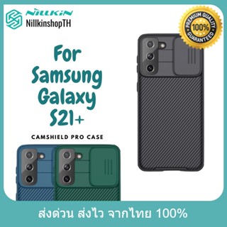 Nillkin เคส Samsung Galaxy S21 Plus รุ่น CamShield Pro Case