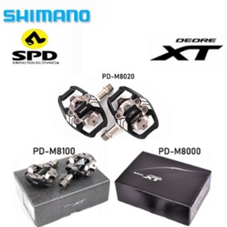 บันไดSHIMANO  บันไดคลีทจักรยาน ไร้คลิปหนีบ สําหรับจักรยานเสือภูเขา  XTสําหรับจักรยานเสือภูเขา PD M8000 M8020 M8100 SPD