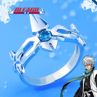 เครื่องประดับ แหวนคอสเพลย์ ลายการ์ตูนอนิเมะ Hitsugaya Toushirou Daiguren Hyourinmaru สามารถปรับได้ เหมาะกับของขวัญ สําหรับผู้ชาย และผู้หญิง