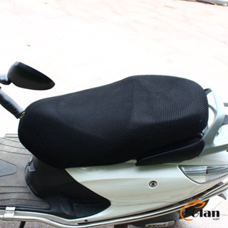 Glanxuan ตะข่ายคลุมเบาะรถจักรยานยนต์  ที่หุ้มเบาะมอเตอร์ไซค์  Motorcycle mat