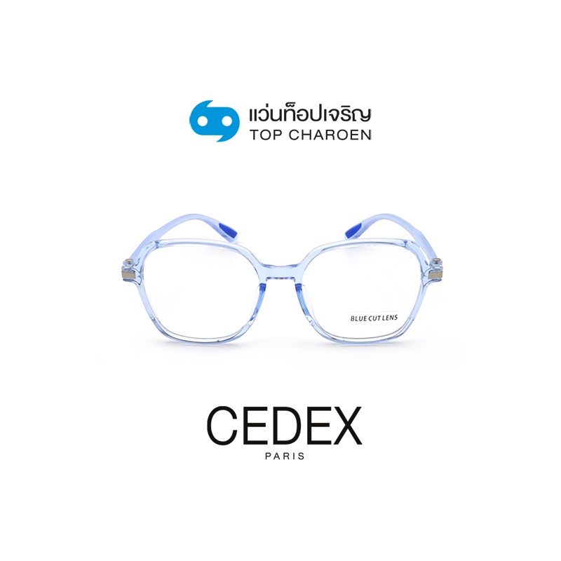 CEDEX แว่นตากรองแสงสีฟ้า ทรงButterfly (เลนส์ Blue Cut ชนิดไม่มีค่าสายตา) รุ่น FC6604-C4 size 53 By ท็อปเจริญ