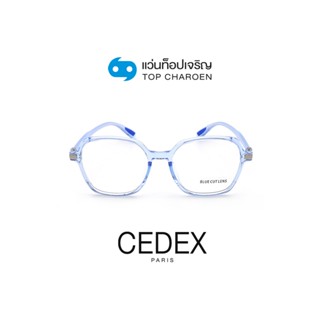 CEDEX แว่นตากรองแสงสีฟ้า ทรงButterfly (เลนส์ Blue Cut ชนิดไม่มีค่าสายตา) รุ่น FC6604-C4 size 53 By ท็อปเจริญ