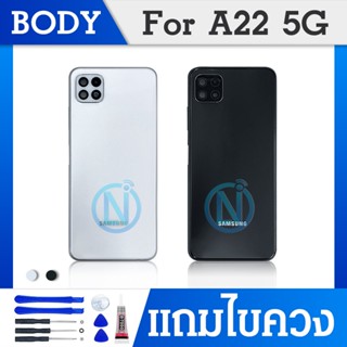 Body บอดี้ อะไหล่บอดี้ Samsung A22 5G งานดีสีสวย พร้อมแกนกลาง ฝาหลัง และเลนส์ และสวิสข้าง ฟรีชุดไขควง และกาวยาง 1 หลอด