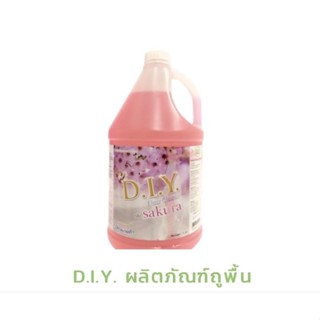 น้ำยาถูพื้นสำเร็จรูปกึ่งสำเร็จ ขนาด3.8KG 008087