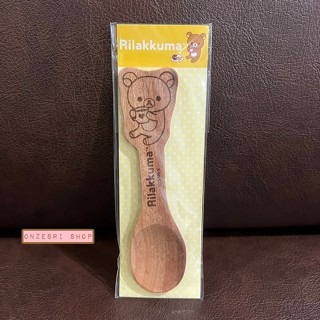 ช้อนไม้ Rilakkuma สไตล์ Zakka ของแท้จากญี่ปุ่น ยาวประมาณ 12 ซม.