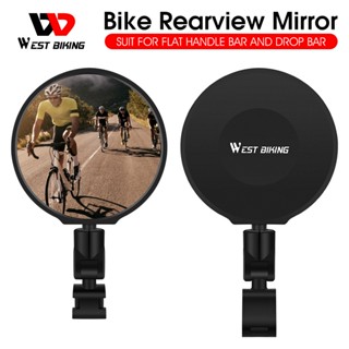 West BIKING กระจกมองหลัง 360 องศา HD แบบนูน อุปกรณ์เสริม สําหรับติดแฮนด์บาร์รถจักรยาน