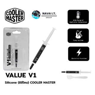 COINSคืน15%⚡FB9JMZV6⚡ COOLER MASTER IC-VALUE V1 RG-ICV1-TW20-R1 THERMAL GREASE SILICONE (ซิลิโคน)