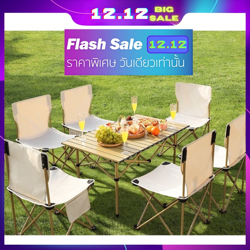 99฿ ลดราคา โต๊ะแคมป์ปิ้ง พกพาง่าย ใช้งานง่าย camping table