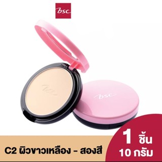 BSC CHARMING SHINE RETOUCH POWDER SPF25 PA++ แป้งรีทัชผิวหน้าให้ดูเรียวขึ้นและผิวเรียบ