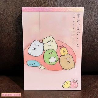 สมุดฉีก Sumikko Gurashi Picture Book Art Collection แบบสีชมพู ขนาด 14.8 x 10.5 ซม. มี 4 ลาย รวม 100 แผ่น