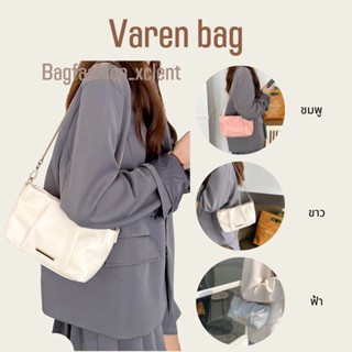 [พร้อมส่ง] กระเป๋า Varen bag มาพร้อมสายสะพาย 2 แบบให้เลือกใช้ อะไหล่สีทองตัดกับหนังสวยมาก