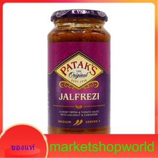 Jalfrezi Cookng Sauce Pataks 450 g