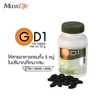 MaxxLife GD-1 spirulina 60 และ100 Tablets