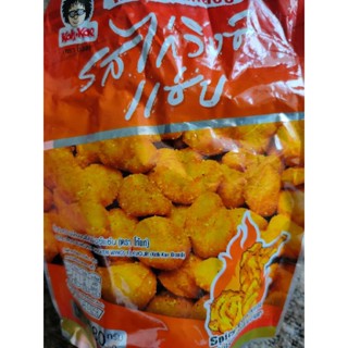 PEANUT  حلال 🥜 MAHLA Spicy 🔥 Hot Pot 🍯 Chinese Style Flavour Coated 80g P