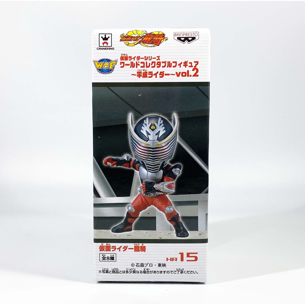 WCF Banpresto Kamen Rider Ryuki Pose masked rider มาสค์ไรเดอร์ มือ1
