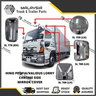 Hino VALIDUS 500 700 ฝาครอบกระจกมองข้าง โครเมี่ยม เซอร์มิน SISI COVER LORI รถบรรทุก รถพ่วง