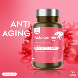 ส่งฟรี!! [1แถม1] INZENT ASTAXANTHIN 6 MG แอสตาแซนธิน 6 มก. (30 แคปซูล) แอสต้าแซนธีน แอสต้าแซนทีน สาหร่ายสีแดง ต้านอนุมูล