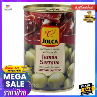 จอลก้ามะกอกเขียวสอดไส้แฮม 300กรัม Jolka Green Olives Stuffed with Ham 300g.