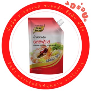(ใส่โค้ด ST20 ลดทันที 20 บาท) น้ำสลัดซีฟู้ดส์ น้ำสลัดรสซีฟู้ดส์ ถึงเครื่องต้มยำ น้ำสลัดรสซีฟู้ดส์ 920 g ตรา เพียวฟู้ดส์