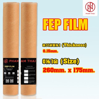 Pham Thai 3D FEP Film Printer ขนาด260mmx175mm สำหรับAnycubic MonoX MonoX 6K