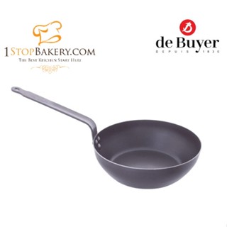 iron pan de Buyer 5414.24 Round Deep Blue Steel Frying Pan Outdoor 24 CM / กระทะเหล็ก