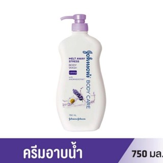 Johnson Body Care ครีมอาบน้ำ เมลท์ อเวย์ สเตรส 750 มล