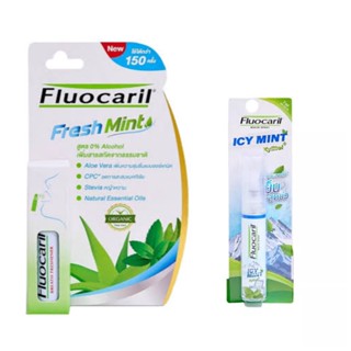 Fluocaril สเปรย์ระงับกลิ่นปาก เฟรชมิ้นท์ 15 มล.