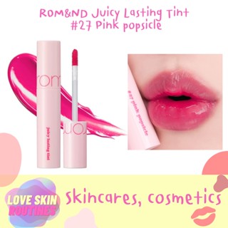 ROM&amp;ND Juicy Lasting Tint #27 Pink popsicle