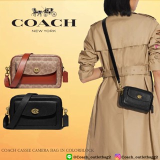 COACH CASSIE CAMERA BAG IN COLORBLOCK