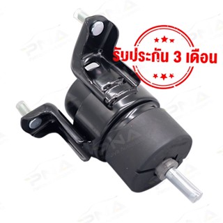 ยางแท่นเครื่อง TOYOTA CAMRY ACV30 ปี 03-06 ด้านขวาตัวล่าง ใหม่คุณภาพดี รับประกัน3 เดือน(12362-28100)