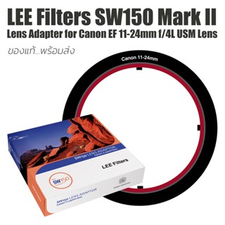 LEE FILTERS Adaptor Canon 11-24 mm Lens - ของแท้สั่งจาก USA ส่งฟรีไม่ต้องใสโค้ด